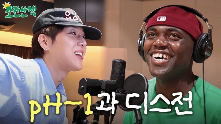 [ENG] pH-1 형이랑 타이틀송 만들기