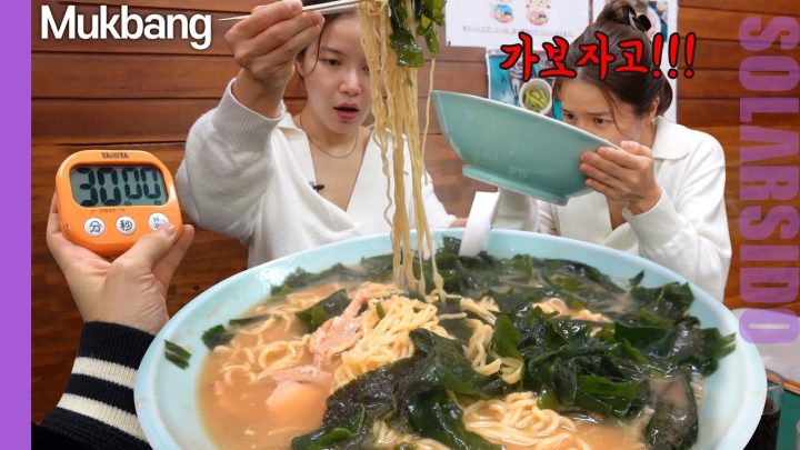 솔라잇츠ㅣ일본 점보라멘 30분안에 먹으면 무료! 대왕라면먹방시도