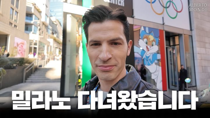 올림픽 방송의 심장, IBC 내부 공개 🇮🇹 밀라노 현지 브이로그