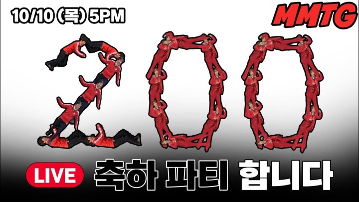 [라이브] 200만 기념🔥 흑백요리사 셰프들에게 전수받은 마라샹궈 파티🥵