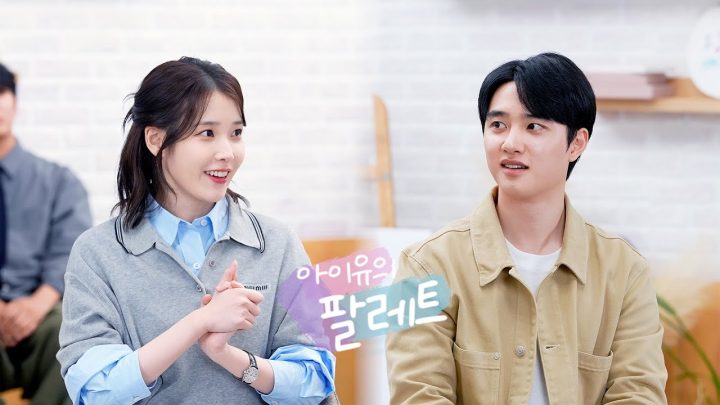 [TEASER🎨] 아이유 X 도경수