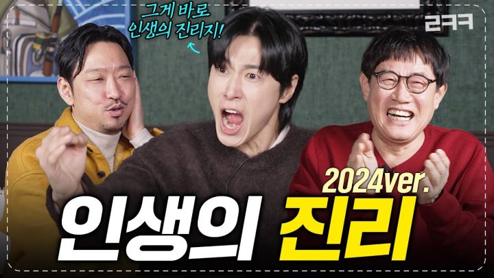 20년 숙성되어 돌아온 유노윤호 인생의 진리는? (feat. 정찬민) l 예능대부 갓경규 EP.27