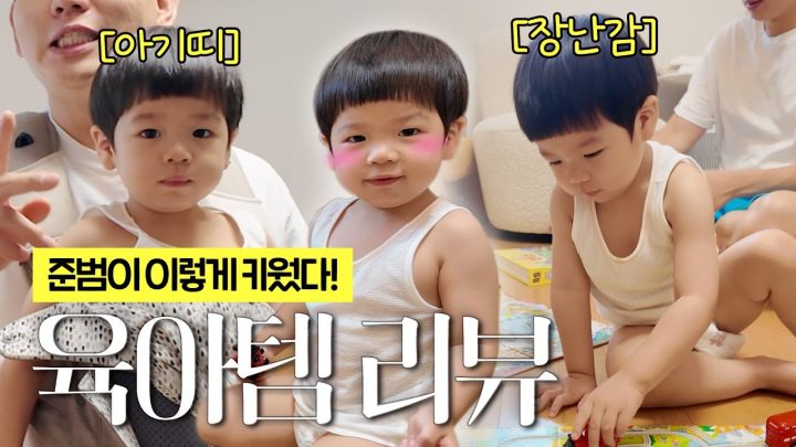 준범픽… 찐템만 모았습니다