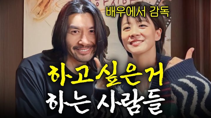 일단 하고 싶은 거 하thㅔ요! 새해맞이 노홍철이 본 실행력의 힘🧔🏻‍♀️ (고백하지마)