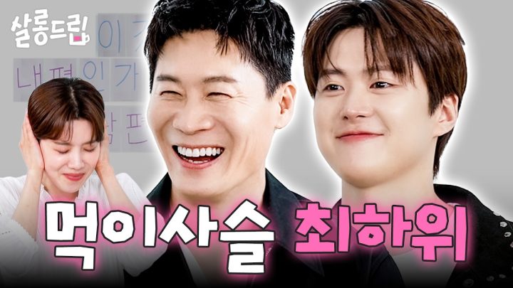 [SUB] 오늘도 겁 많은 두 치와와는 영역싸움을 합니다 | EP. 143 진선규 공명 | 살롱드립