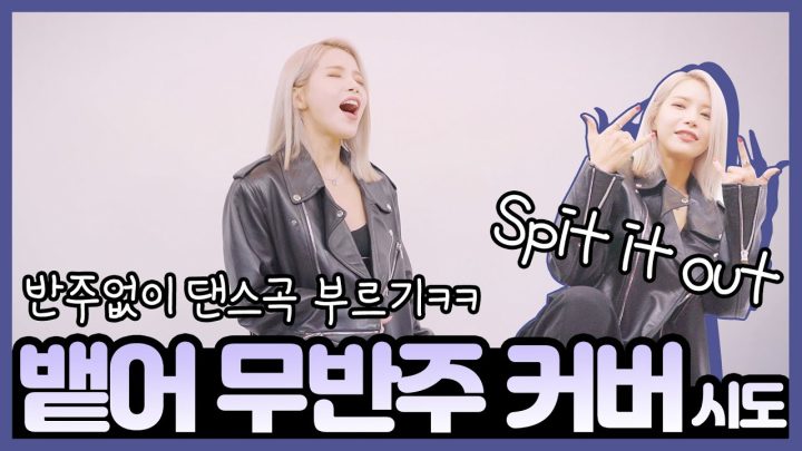 어쩌다보니 +1키로 부름ㅋㅋㅋㅋㅋㅋㅋ