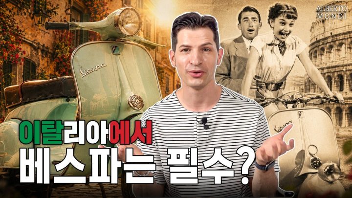 한 번도 유행이 끝난 적 없는 브랜드🇮🇹