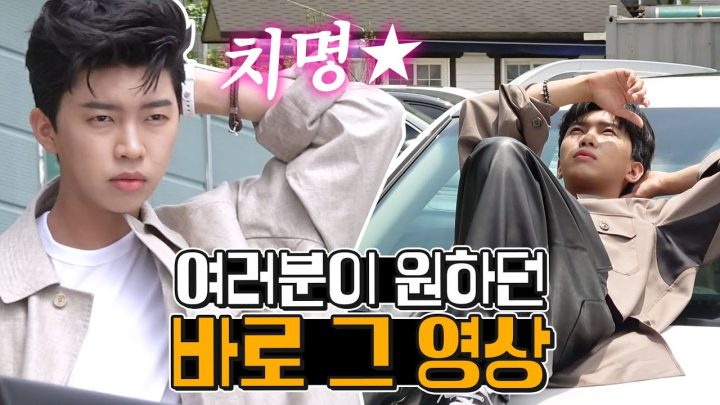 기다리고 기다리던 렉스턴 화보 현장! 임영웅의 치명적 유혹 (SUB)