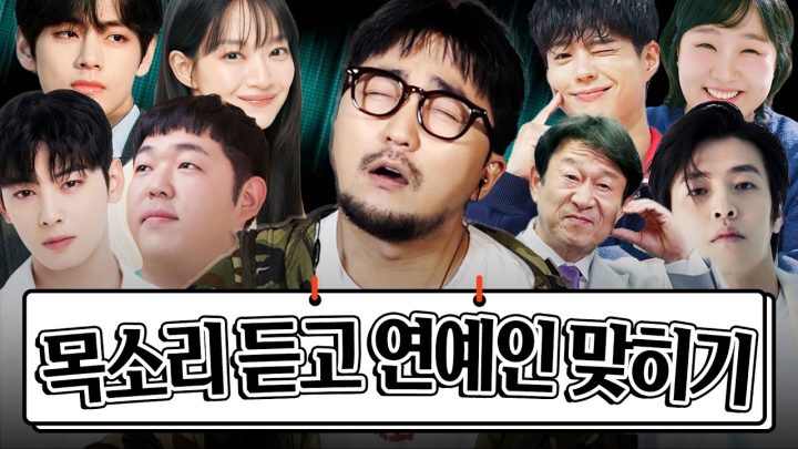 너의 목소리가 잘 안 보여