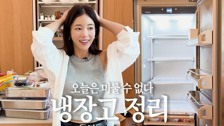 [ENG] 냉장고를 부탁해~ | 셰프처럼 재료를 신선하게 보관하는 법!