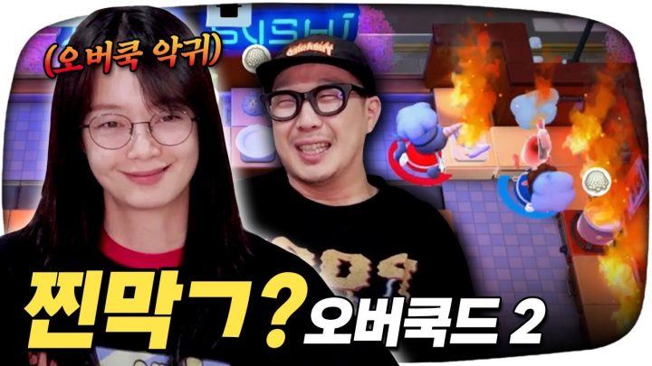 오빠 이 게임 너무 재밌어! 진짜 한 번만 더 하자(x100)☠