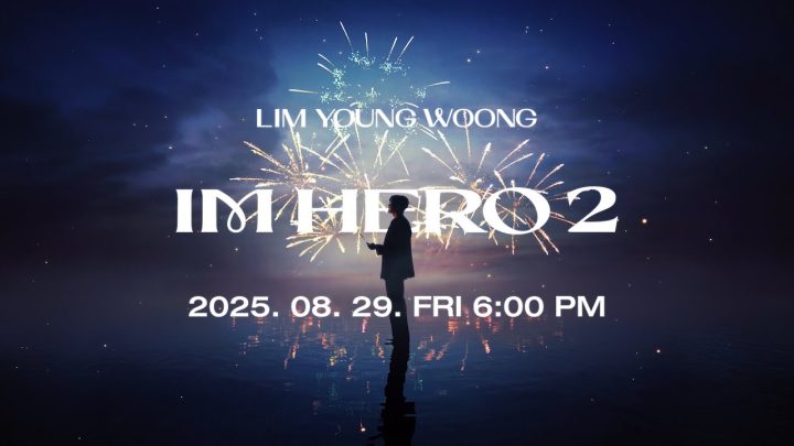 IM HERO 2 Album Teaser 01