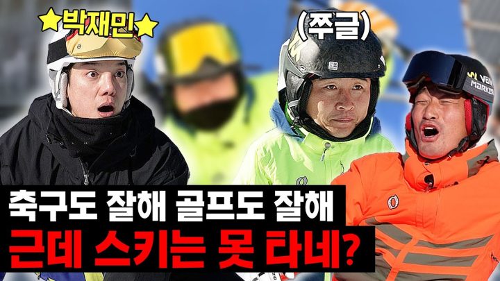드디어 이동국이 못하는 운동 찾았다ㅋㅋㅋㅋㅋㅋㅋㅋ  l 오늘 운동은 EP_06