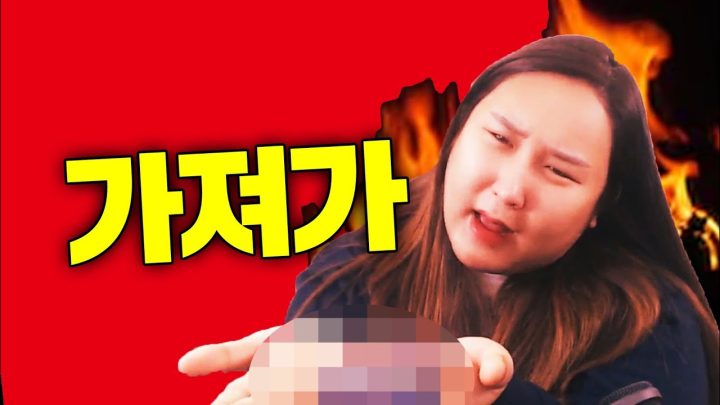 태국 샤넬짝퉁을 샀더니 생긴 일...