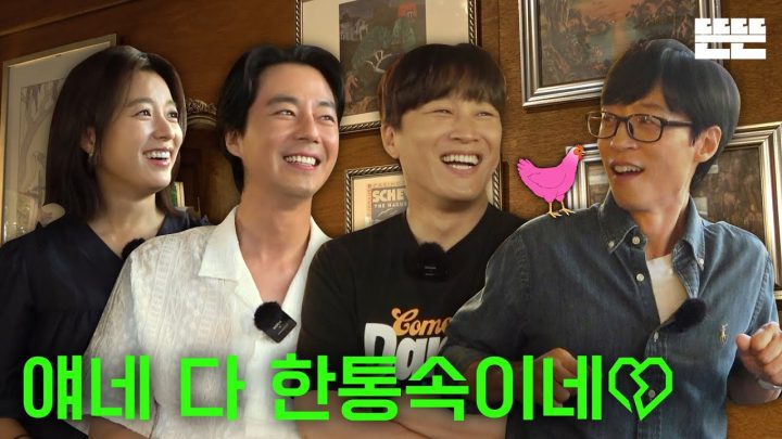 [EN] 커피 두세 잔은 핑계고 ㅣ EP.19