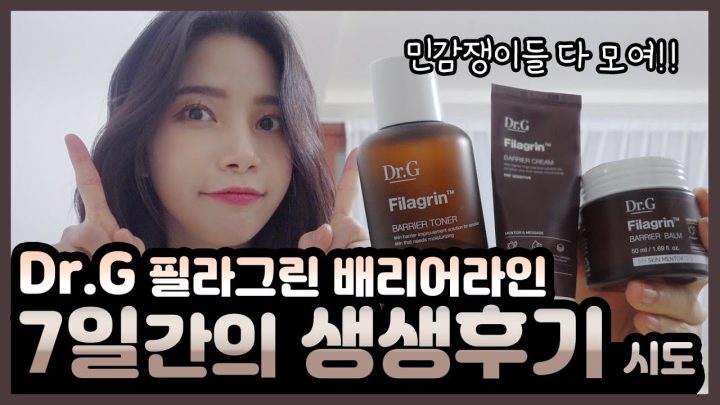 제 민낯이 보기 불편하신 분들은 누르지 말아주세요!!!! caution - bare face !