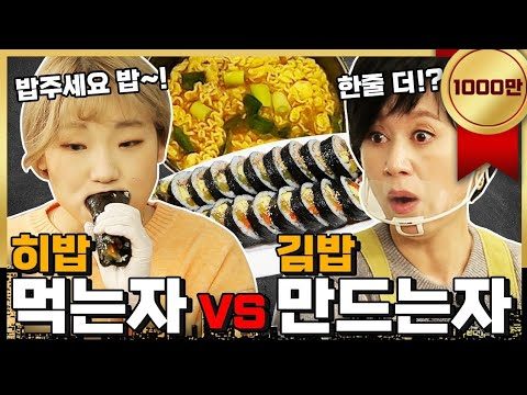 히밥이가 얼마나 먹을지 몰라서 일단 50인분 준비했습니다 | [미선이네👩‍🍳]