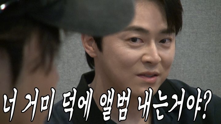 [유브이 녹음실] 와이프가 하나하나 다 해줘가지고 음악하는 조정석
