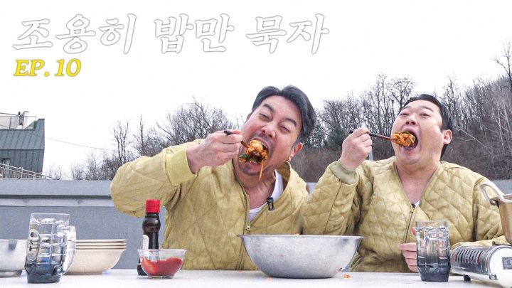 봄동 비빔밥에 계란후라이 8개 넣어서 야무지게 비벼먹기