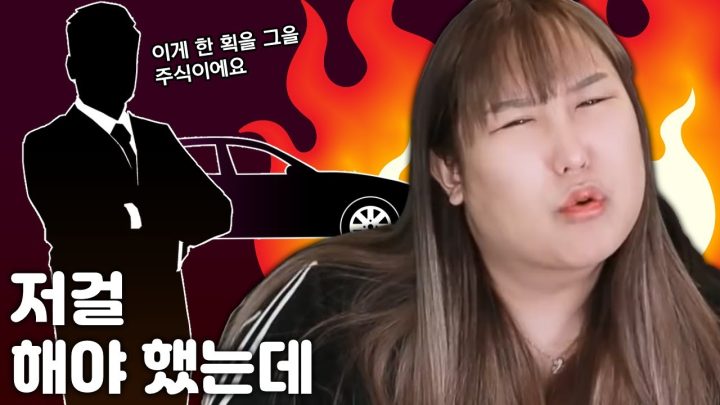 주린이 풍자에게 찾아온 역대급 소식+트젠인걸 몰랐던 예비시어머니의 행동