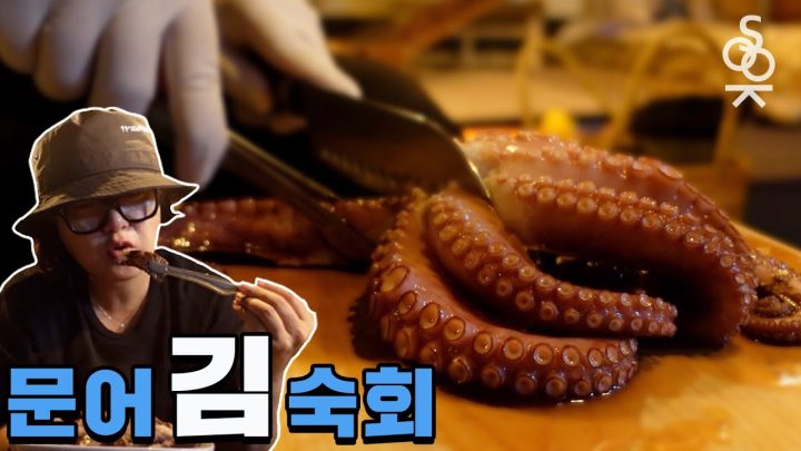 입 짧은 숙이 캠핑 저녁 식사 (ft. 돌문어, 스테이크, 새우 버터구이, 라면) ㅣ 감성 캠퍼 Ep. 7