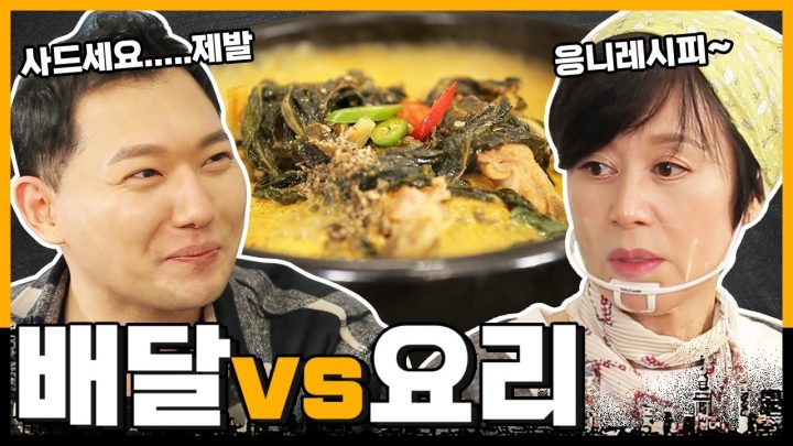 승우아빠는 조금만 넣겠습니다 | [미선이네👩‍🍳]