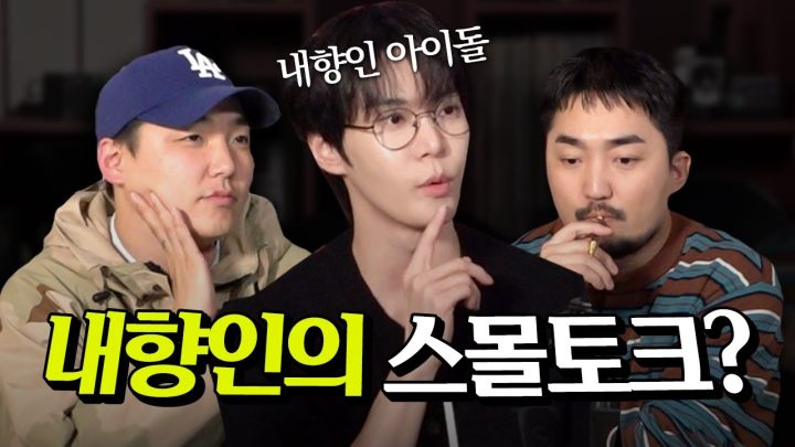 [EN/JP] 말을 하고 싶지 않을 때가 있잖아요 (with. NCT 도영)