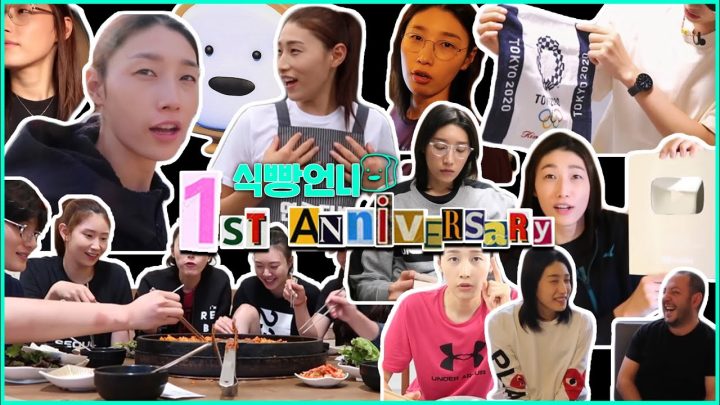 유튜브 하면서 후회한 적 있다? / 1주년 라이브