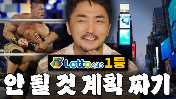 계획만 계획만