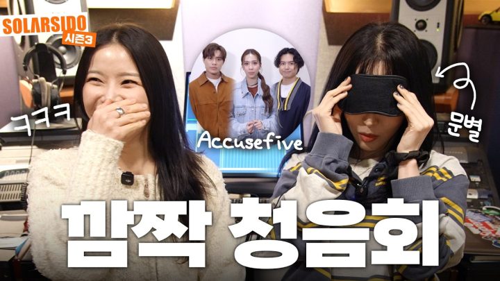 중국어 노래 현지 찐 청음회