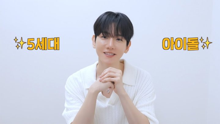 ‘Pineapple Slice’ MV Reaction | 백현 (BAEKHYUN)