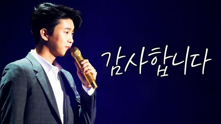 [임영웅]의 편지 (ENG)