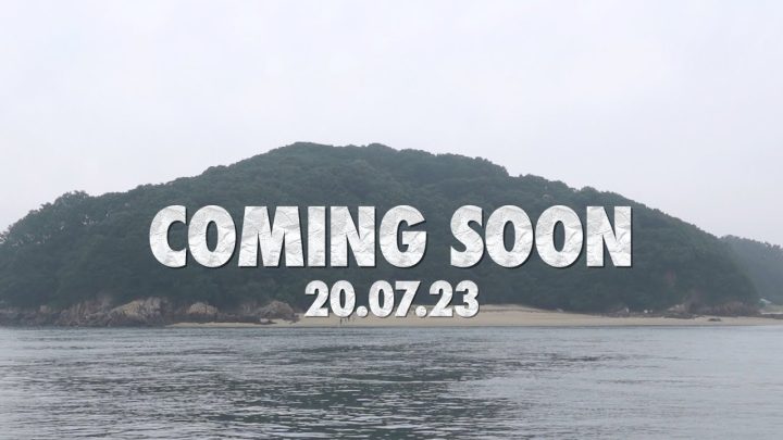 역대급프로젝트 '무인도에서 살아남기' TEASER