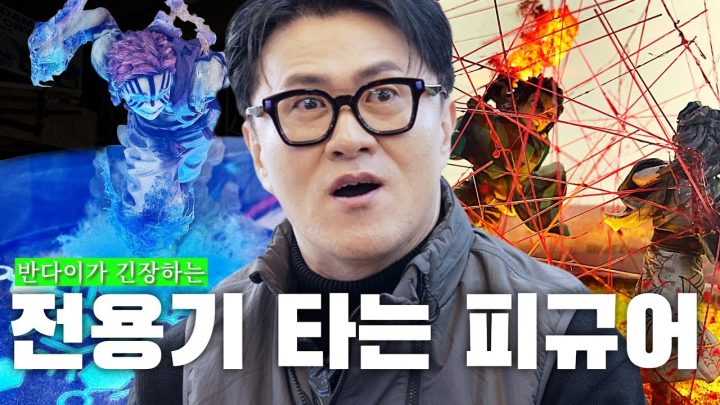 [전국자랑대회] 두바이 부자들이 사겠다고 줄선 피규어 | 볼보승범님… 이러시면 안 돼요(feat. 종지부)