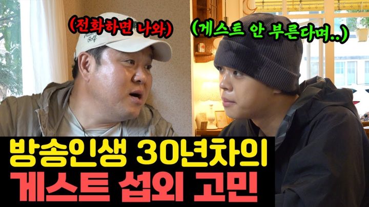 게스트 초대 맛들려서 본격적으로 물색하는 그리구라... 다음 게스트는 누구라고?? (밤리단길,디저트,카페) [그리구라]