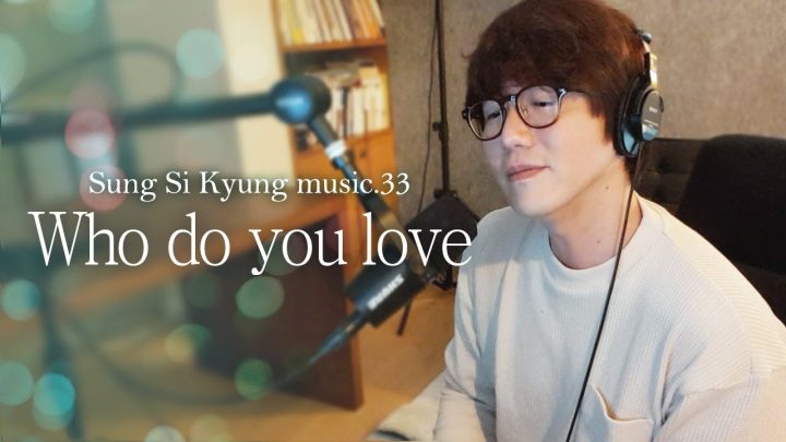 [성시경 노래] 33. Who do you love.. l Sung Si Kyung Music