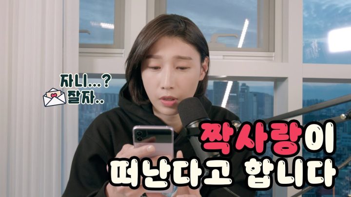 이런 사람들이 있어? 하....