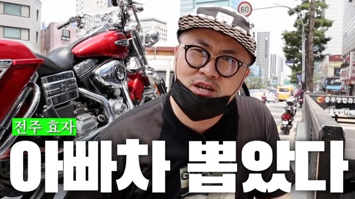 [데프콘TV] 구독자 10만 기념! 할리데이비슨 쇼핑! feat.1800만원!!! 이제 또 열씸히 돈벌기로 약속 약속!