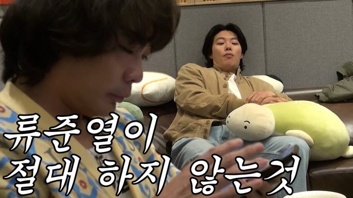 [유브이 녹음실] 미안해요 정말 미안해요 준열씨 ㅠㅠㅠ (ENG)