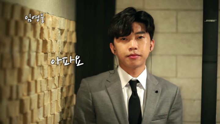 임영웅 Cover 아파요 (수근) (ENG)