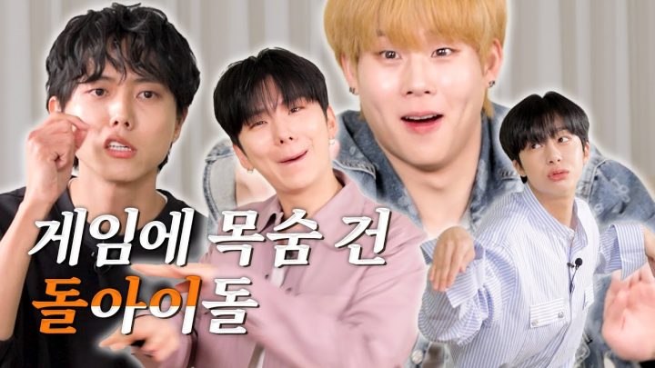 [ENG/JP] 🧌주헌아 넌 나한테 안 돼^^.. 지독한 겜블러들의 싸움ㅣ몬스타엑스 초대석,기현,형원,주헌,레전드