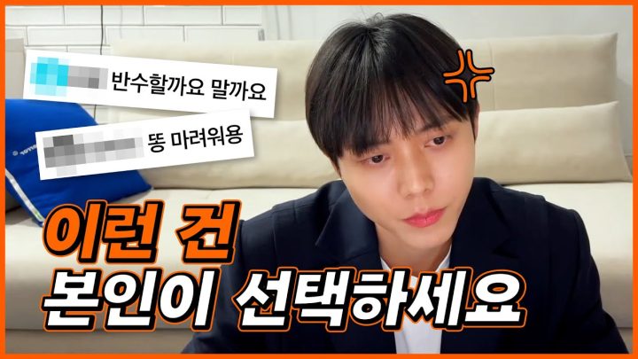 🧐이런 거 왜 물어보는 거야? 하지만~ 나는 답해주지! | 잇팁 ISTP 고민상담소 | 연애고민, 학업고민, 변비, 팩트주의