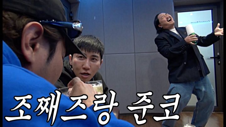 [유브이 가라오케] 조째즈 (ENG)