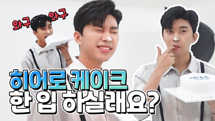[임영웅] 영웅이는 배가 고파요! (ENG)