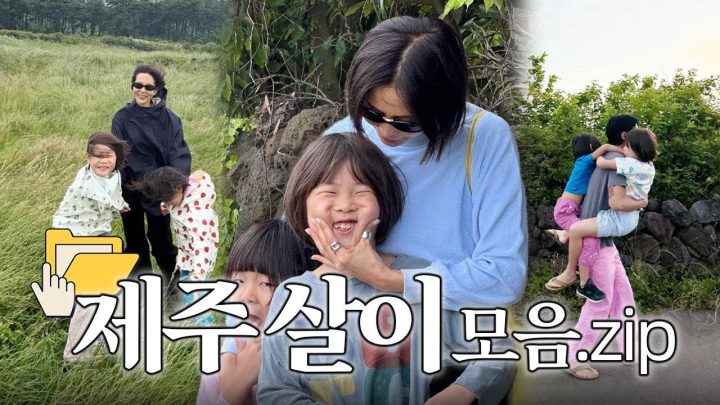믿고보는 나영이네 제주살이🏝️새롭게 발굴한 제주맛집