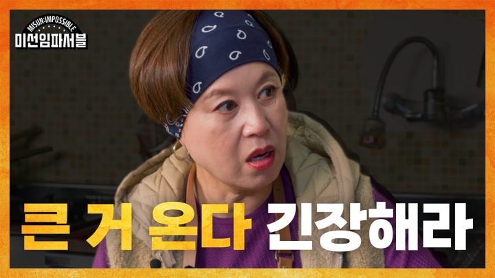 회사 기둥 뽑아 일단 질렀습니다.. I 미선임파서블