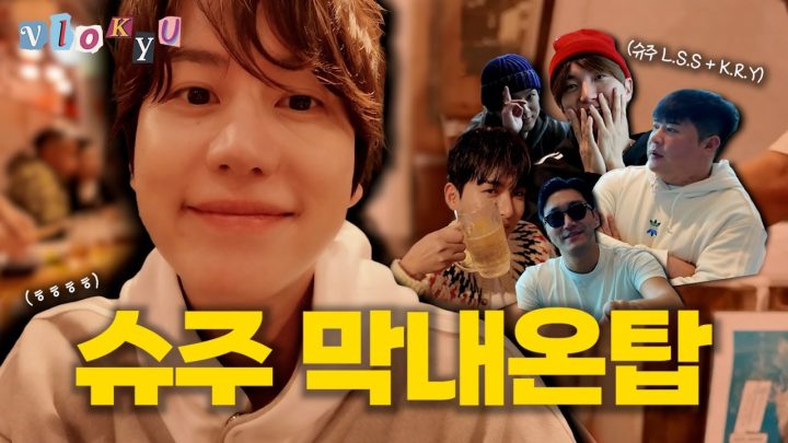 [SUB] 슈주는 만나면…오늘도 평화로운 슈퍼주니어(K.R.YxL.S.S)