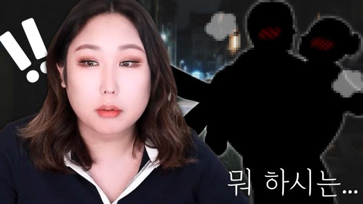 늦은 밤에 마주친 어떤 커플 썰