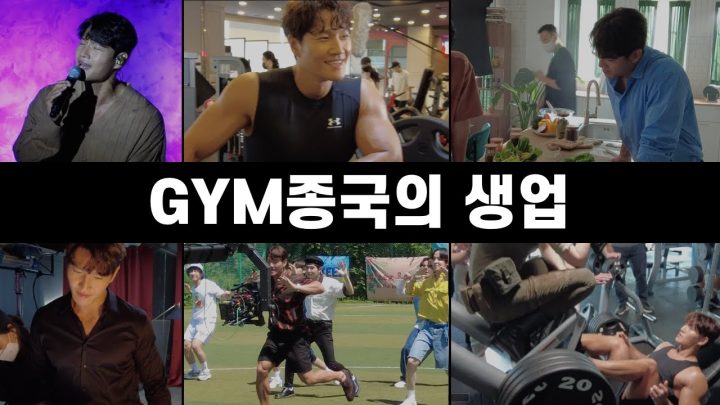 짐종국님께서 경로를 이탈하셨습니다..