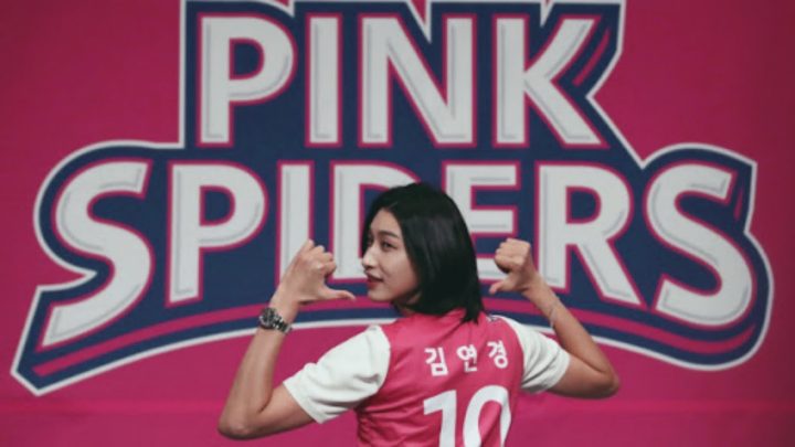 김연경이 국내 복귀를 결심한 진짜 이유